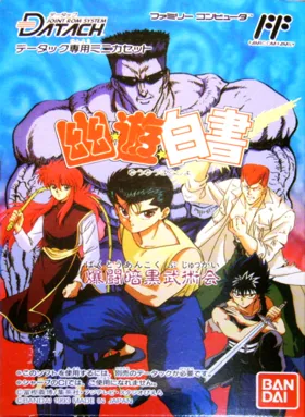 Datach - Yu Yu Hakusho - Bakutou Ankoku Bujutsukai (Japan) box cover front